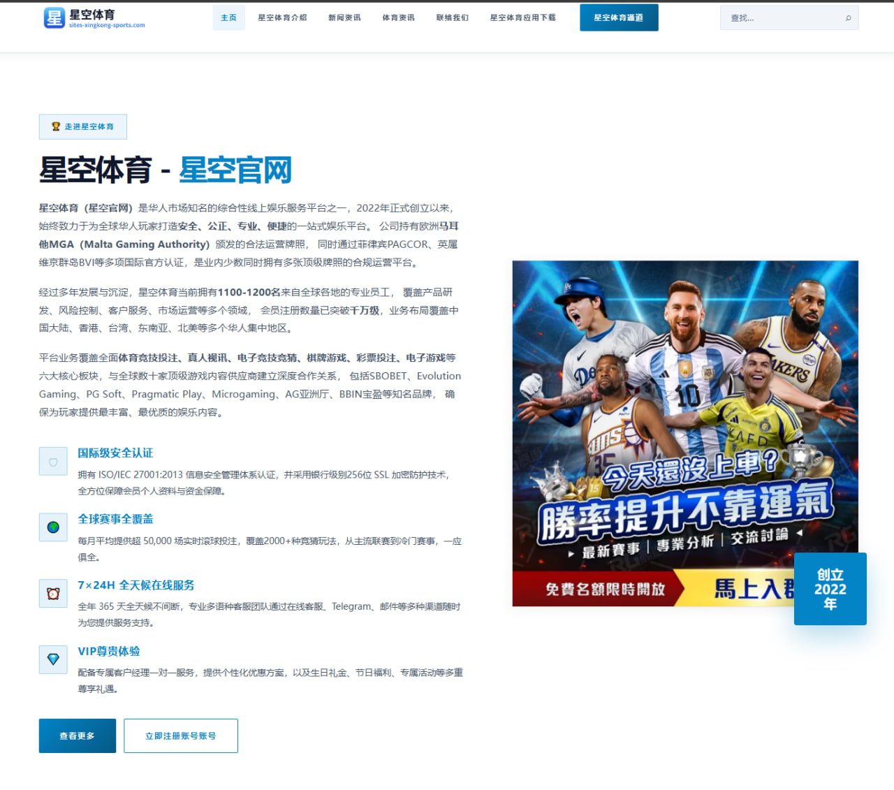 霍里直言快船是伤病高发之地 加里纳利离开或许才是更明智选择