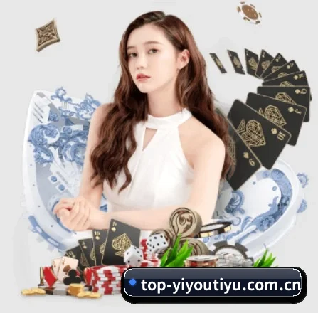 易游体育 APP